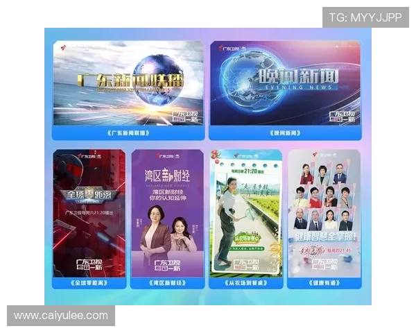 PPTV聚力独家直播广东卫视高清频道 PPTV聚力独家直播广东卫视高清频道