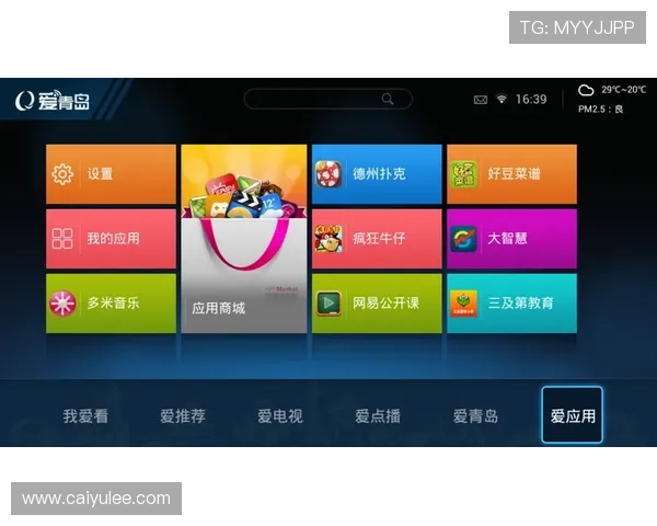 畅享高清网络电视直播,尽享海量频道精彩内容 畅享高清网络电视直播,尽享海量频道精彩内容